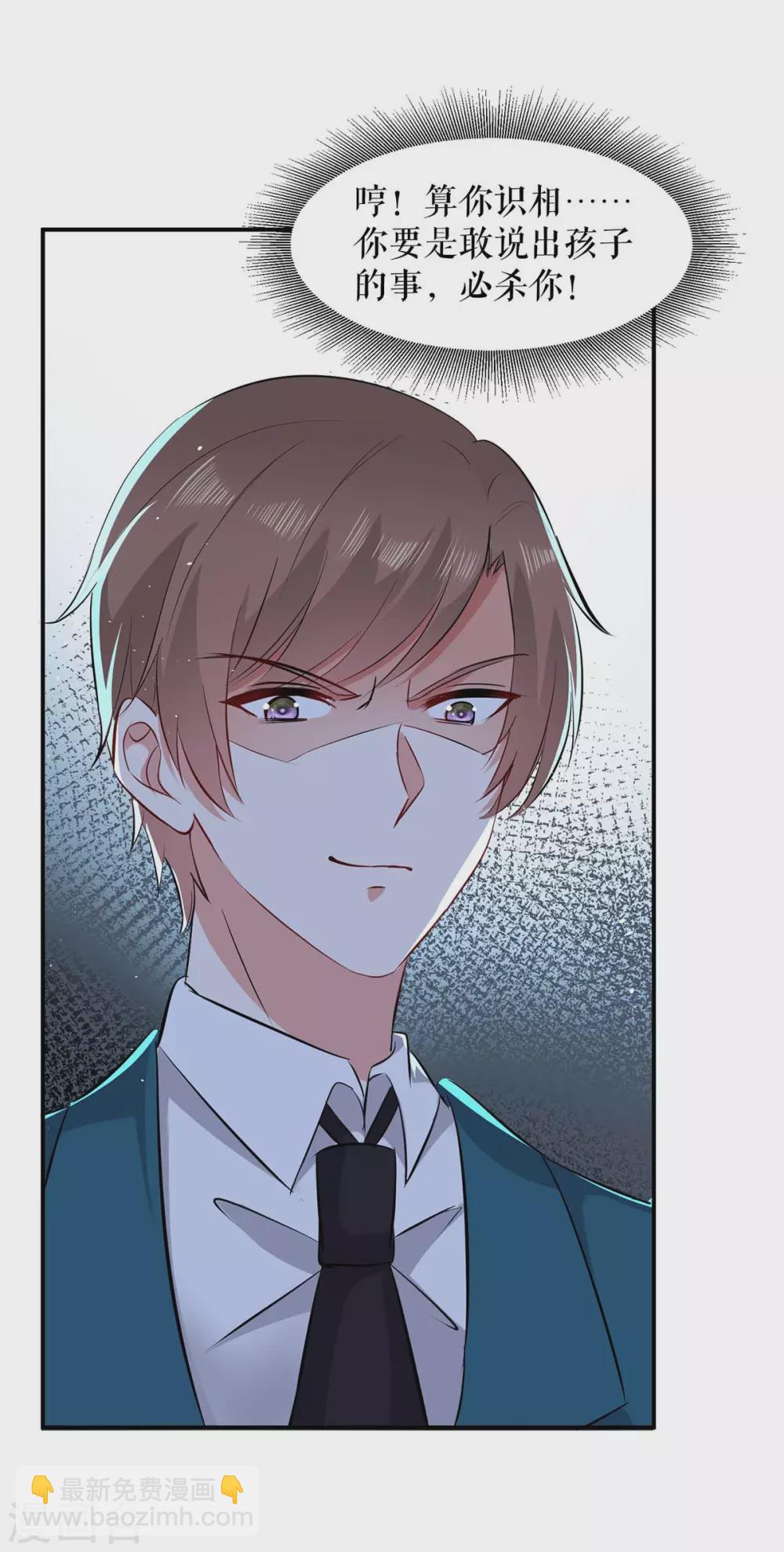 第126话 另有隐情-第126话