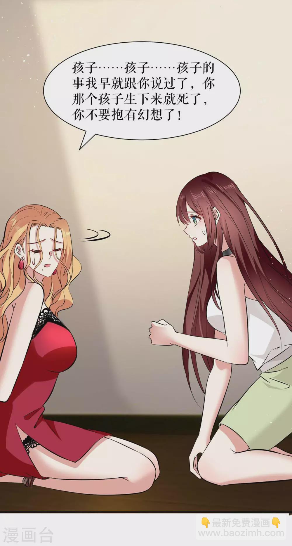 第126话 另有隐情-第126话