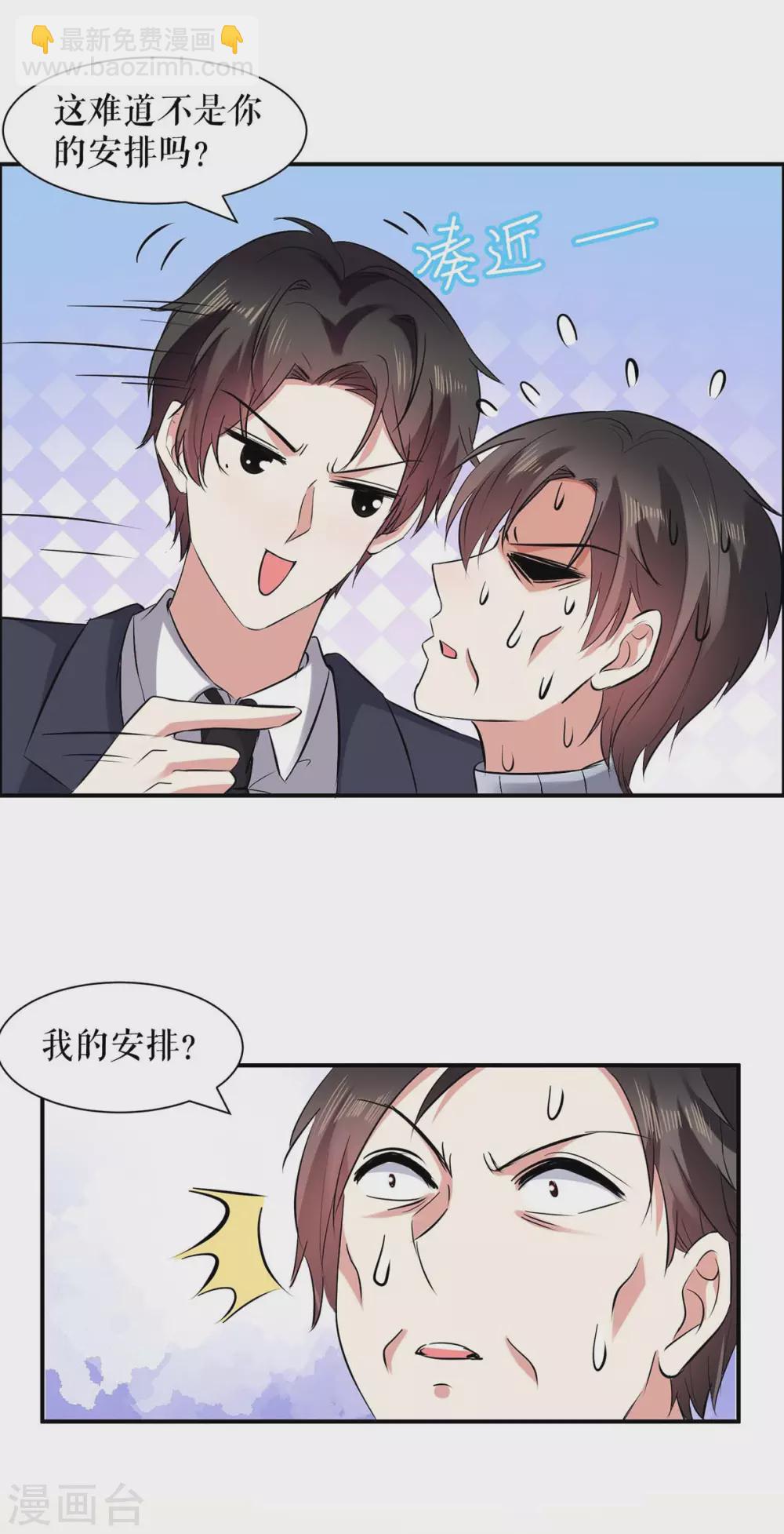 第128话 戏精老爸-第128话