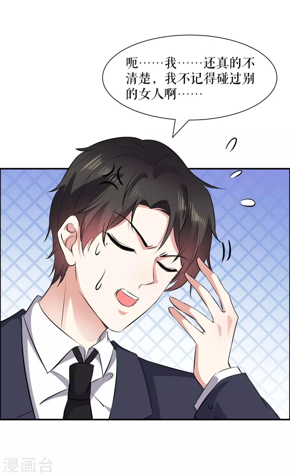 第128话 戏精老爸-第128话