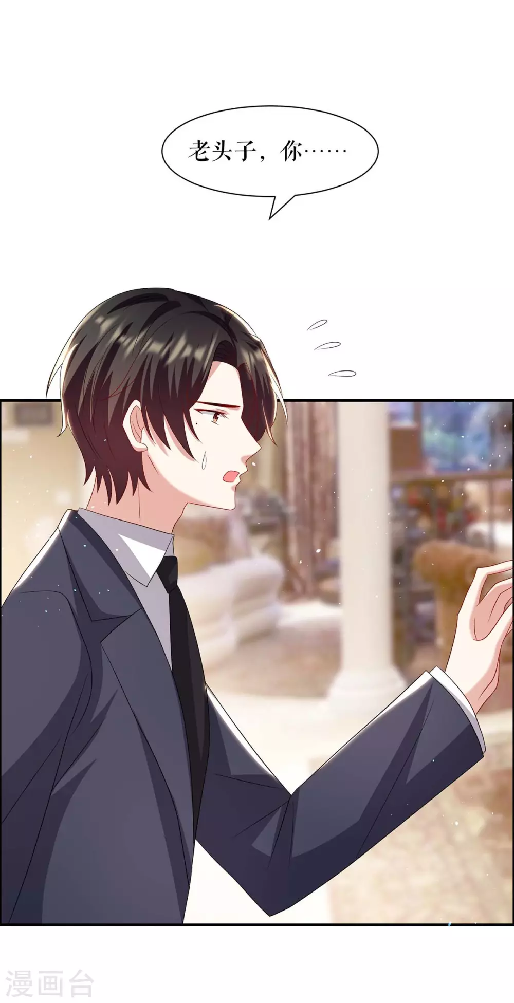 第128话 戏精老爸-第128话