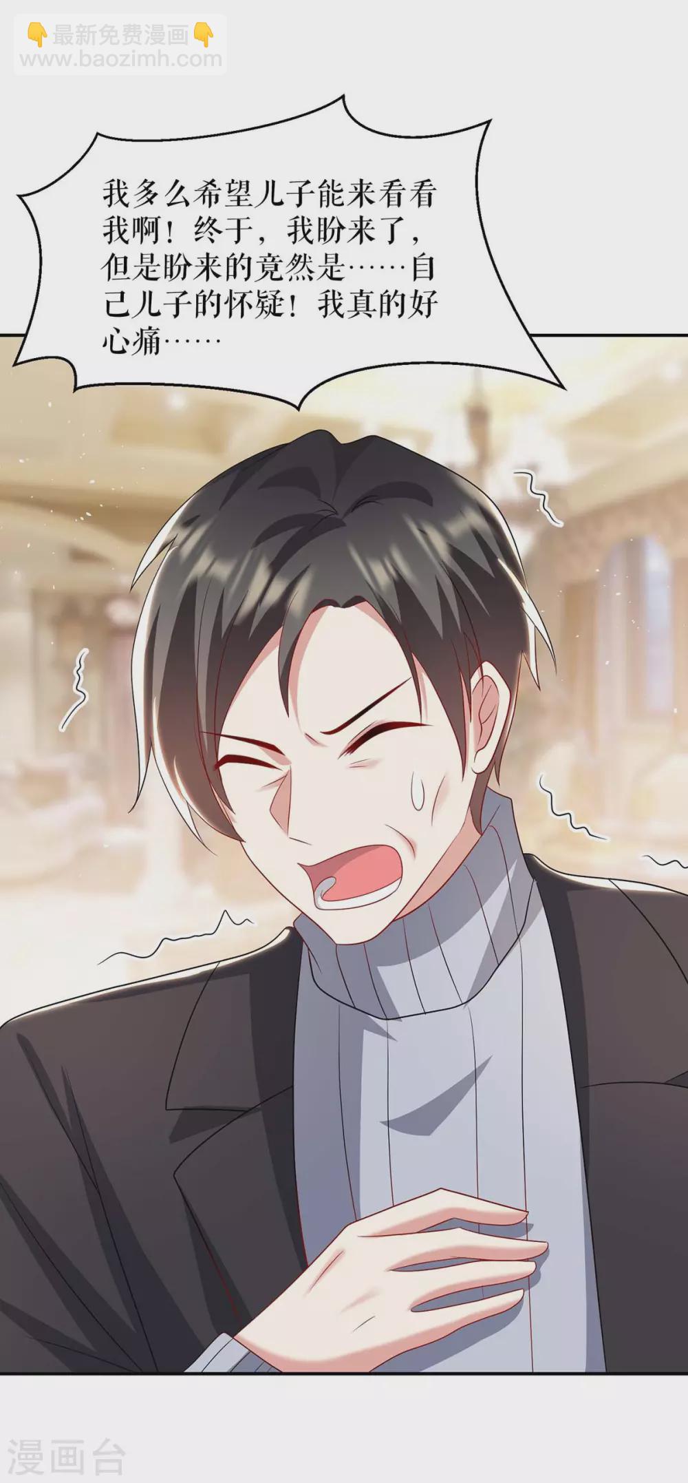 第128话 戏精老爸-第128话