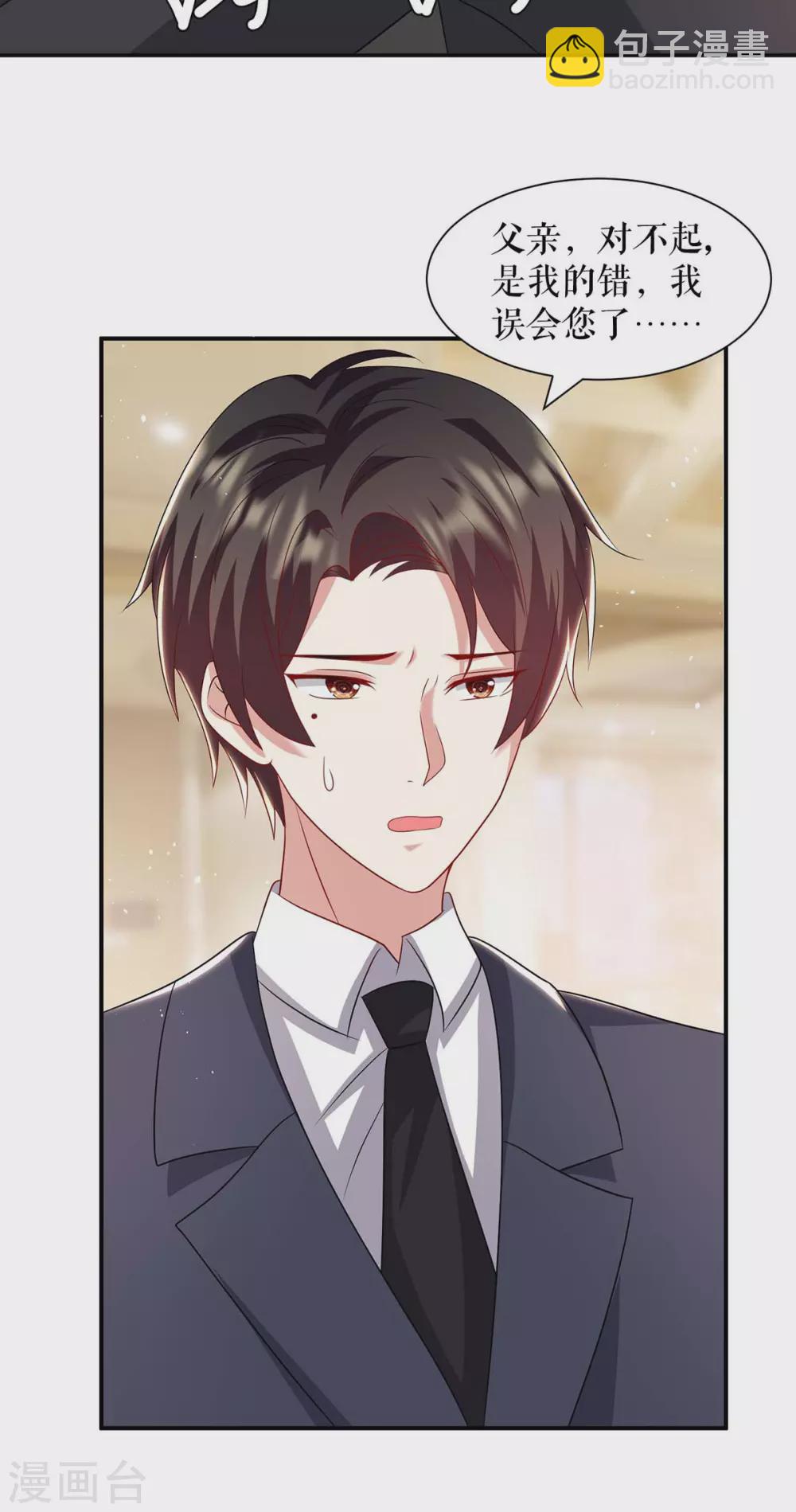 第128话 戏精老爸-第128话