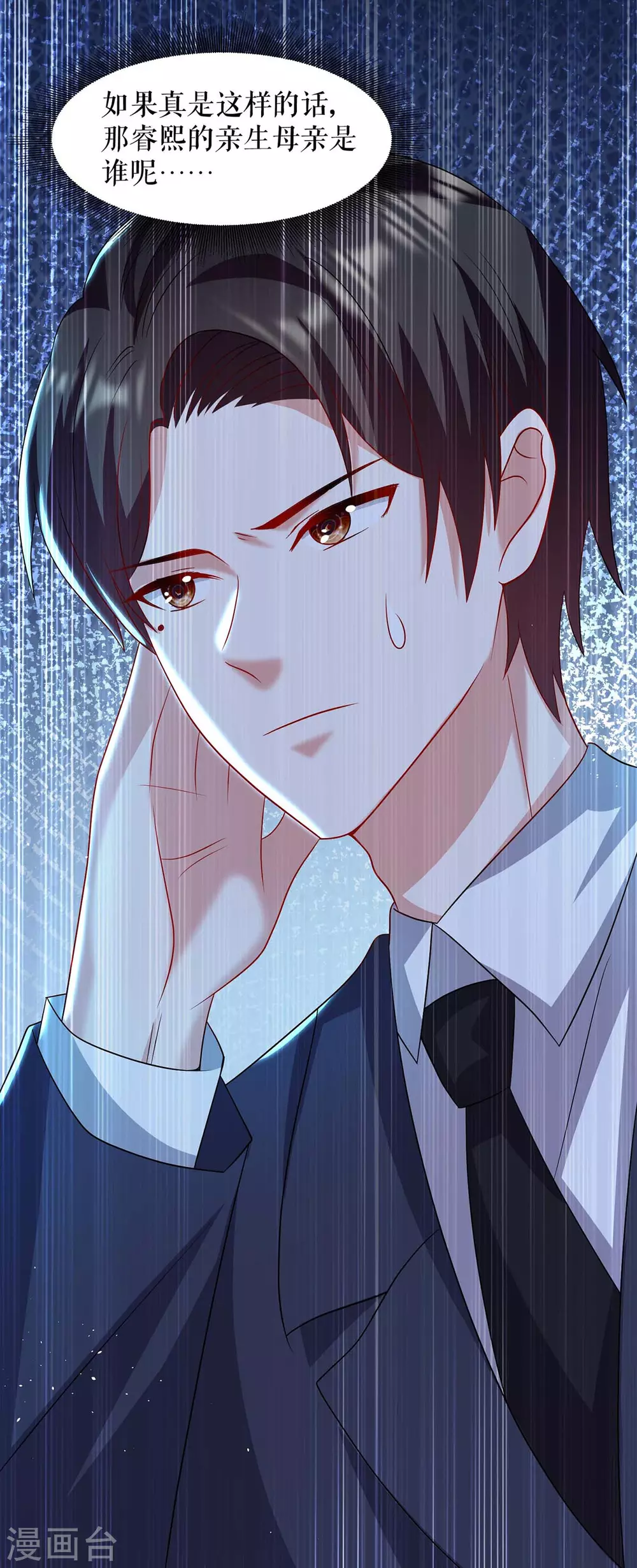 第128话 戏精老爸-第128话