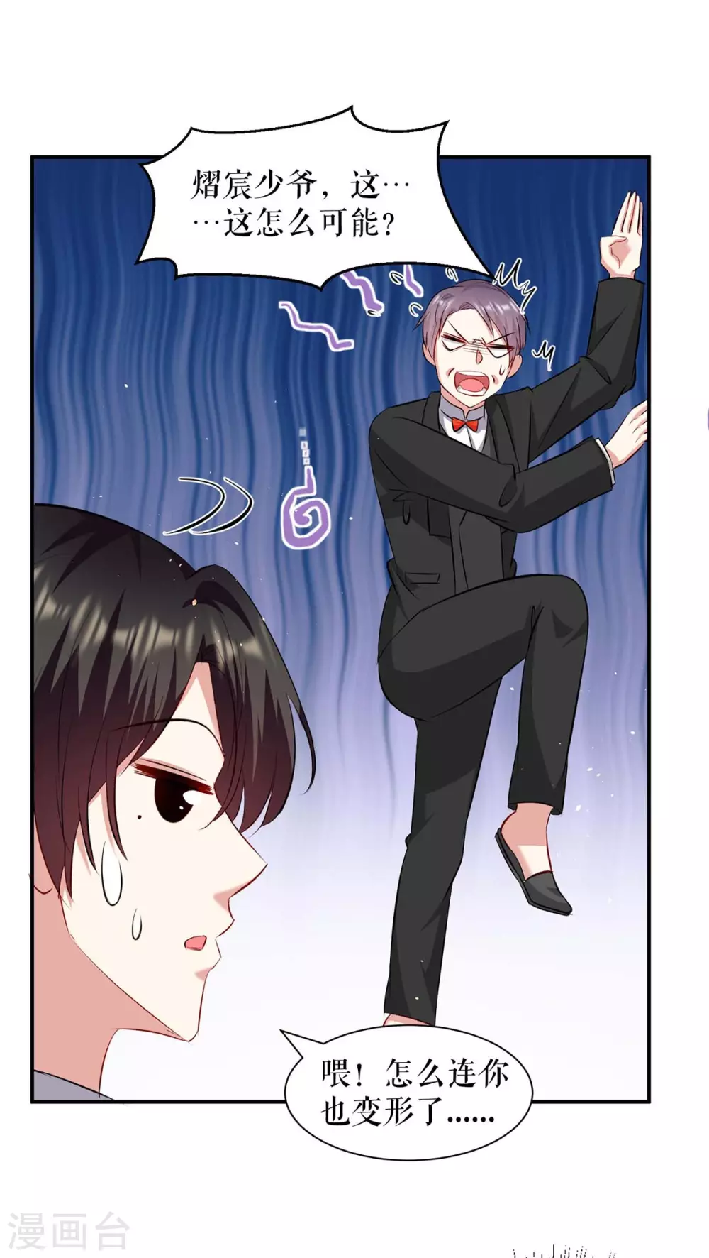 第128话 戏精老爸-第128话