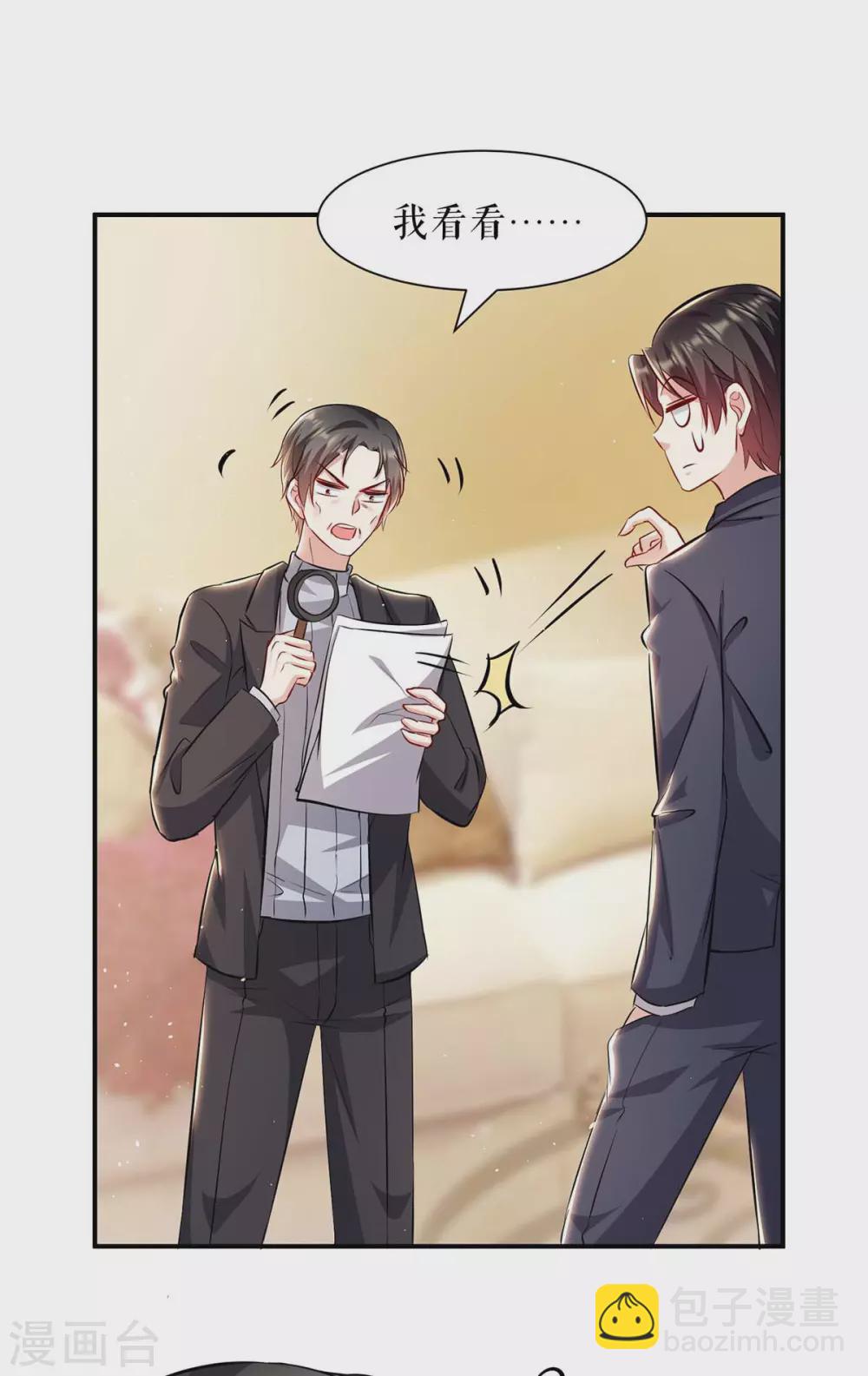 第128话 戏精老爸-第128话