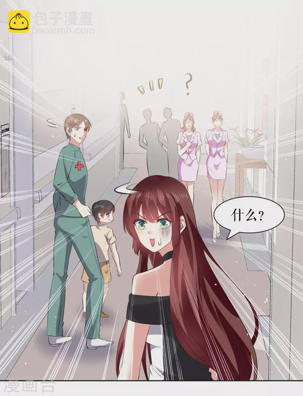 第130话 大爆料-第130话