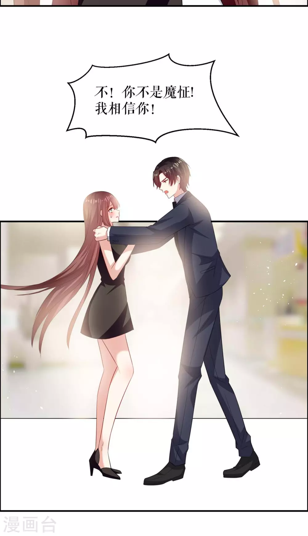 第130话 大爆料-第130话