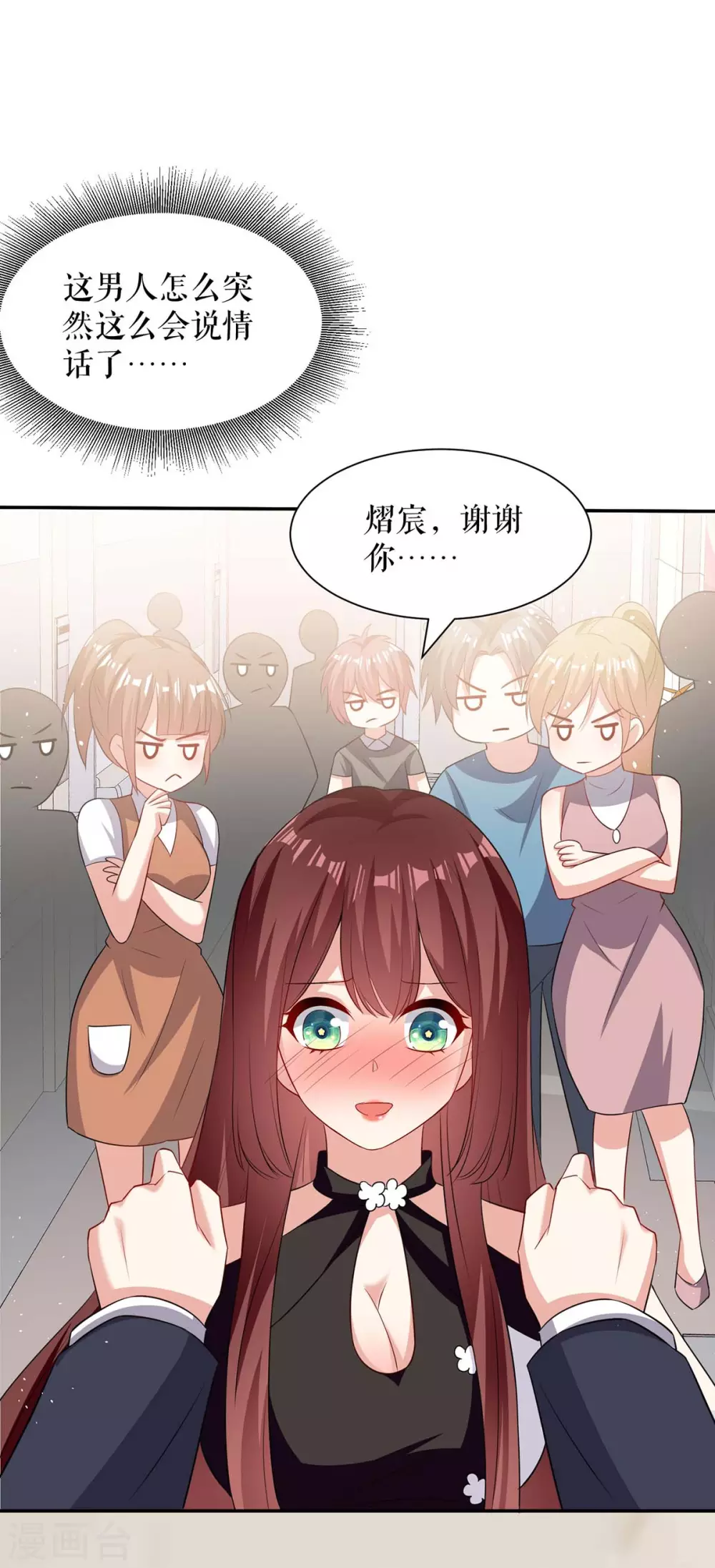 第130话 大爆料-第130话