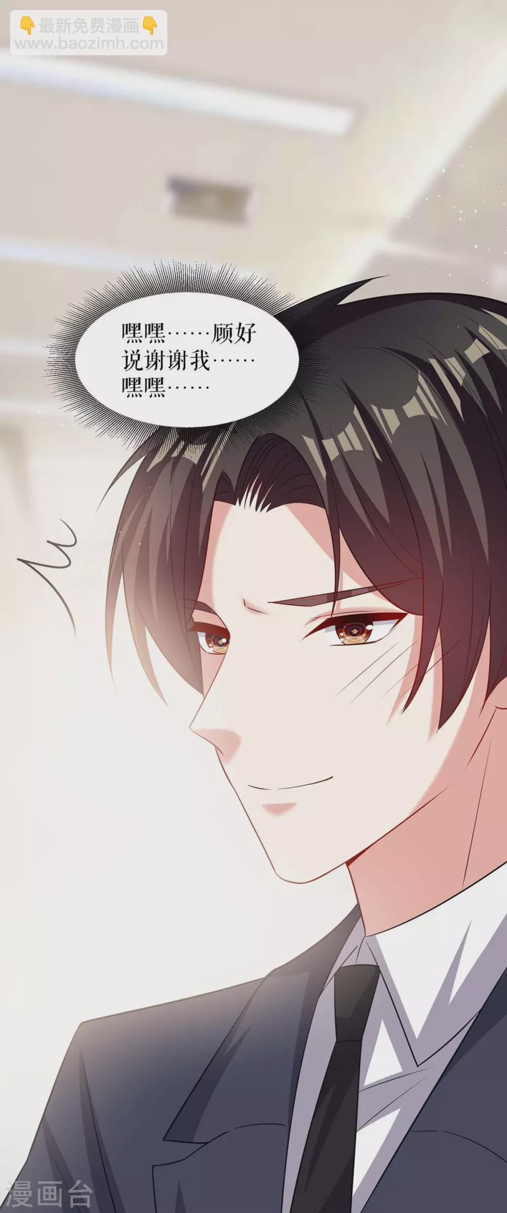 第130话 大爆料-第130话