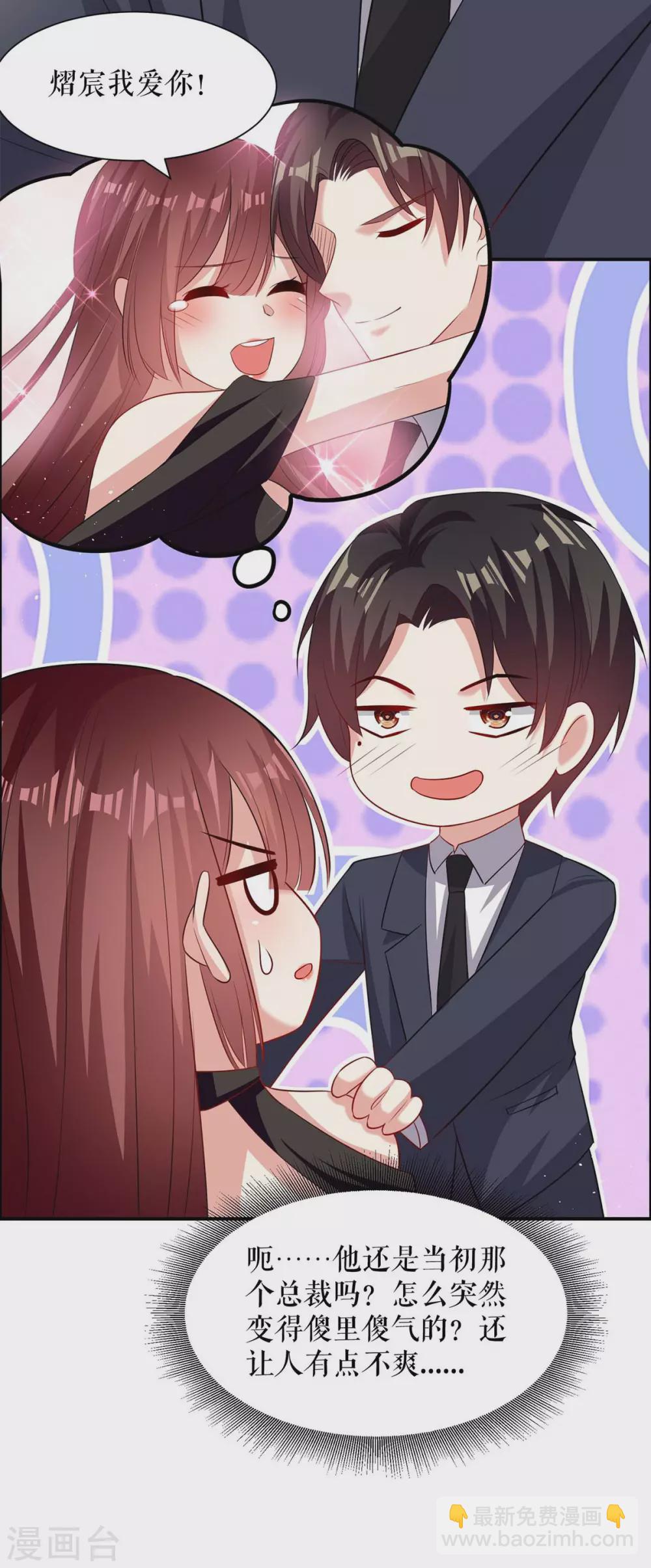 第130话 大爆料-第130话