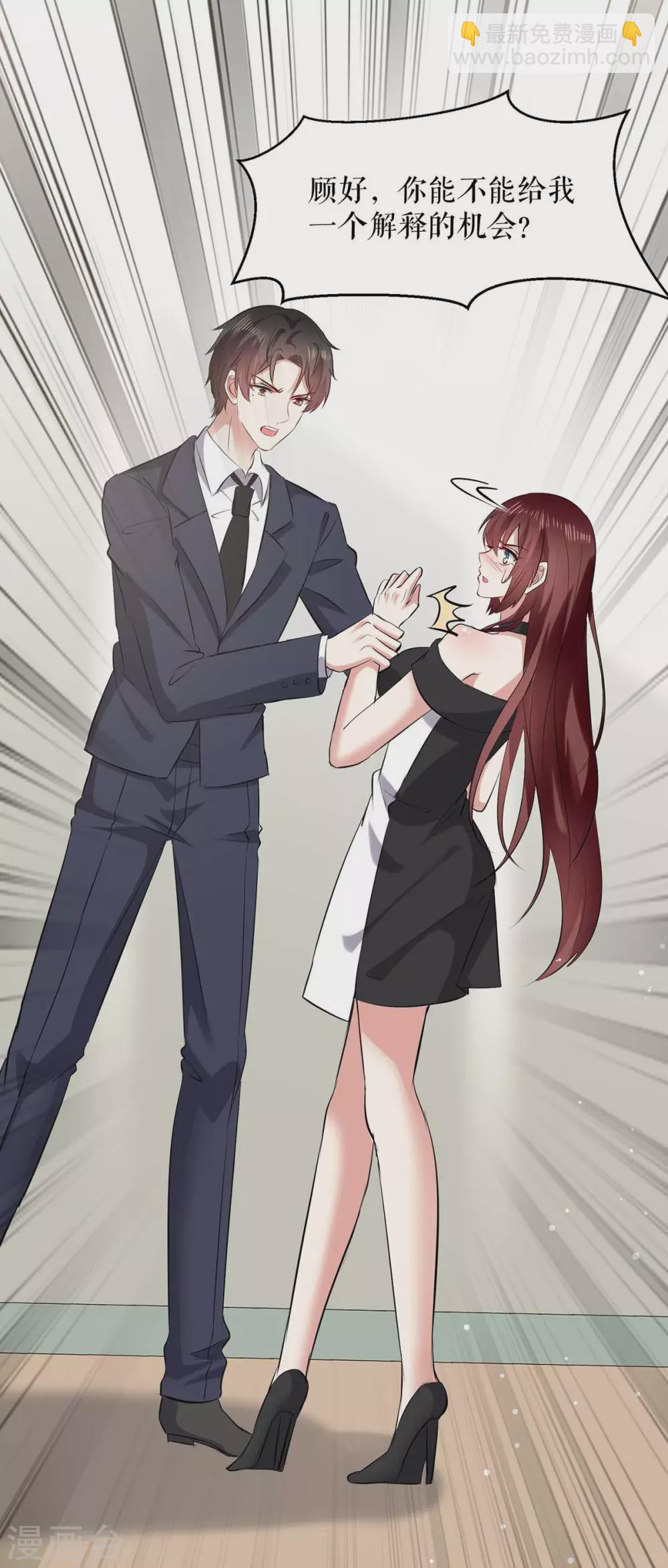 第130话 大爆料-第130话