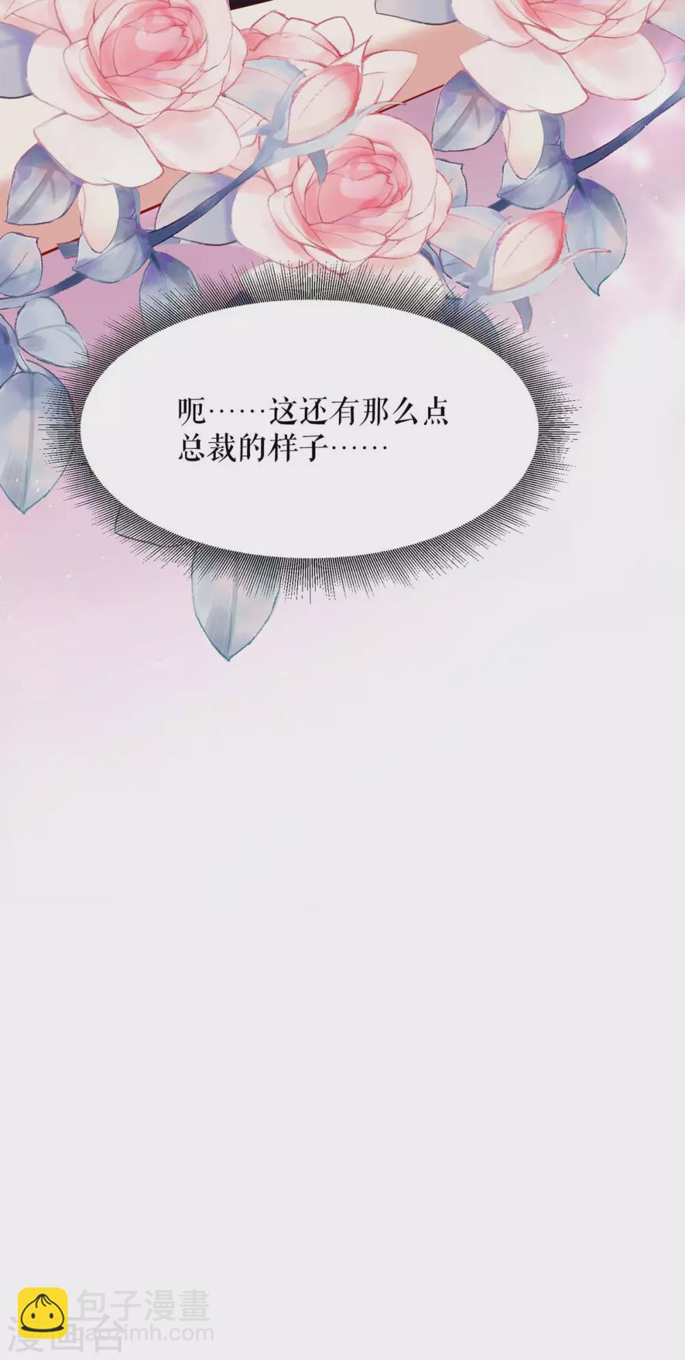 第130话 大爆料-第130话