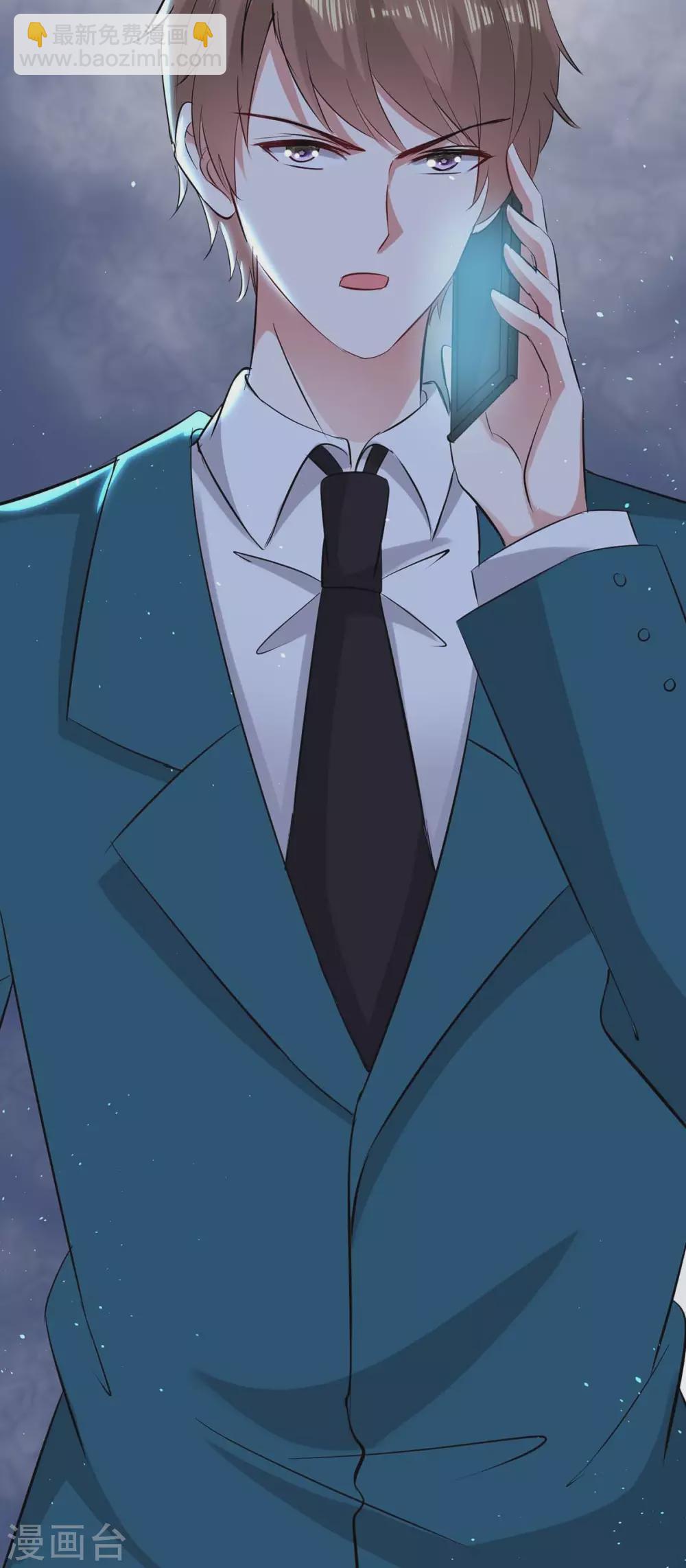 第132话 敲诈-第132话