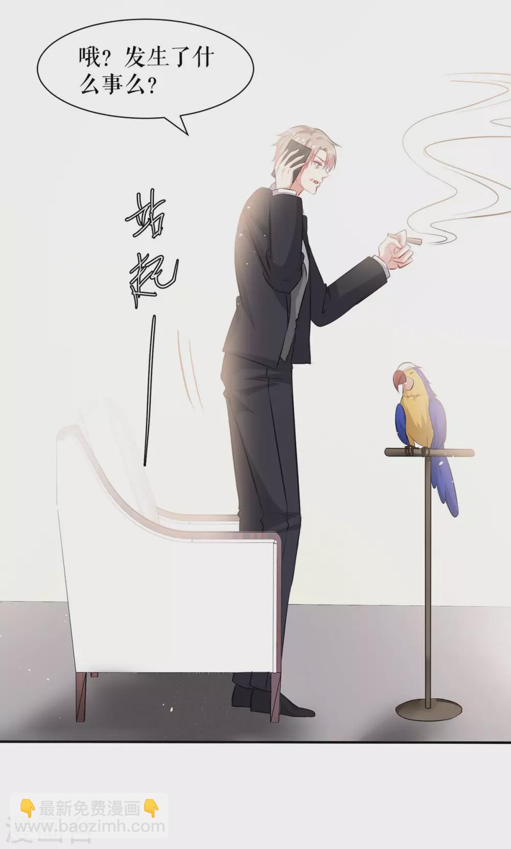 第132话 敲诈-第132话