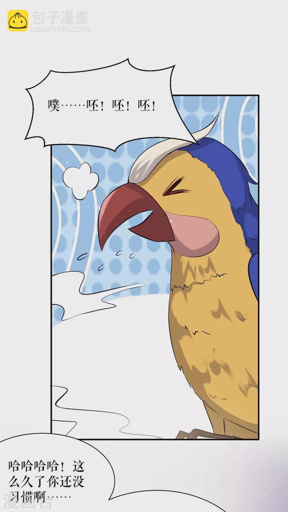 第132话 敲诈-第132话