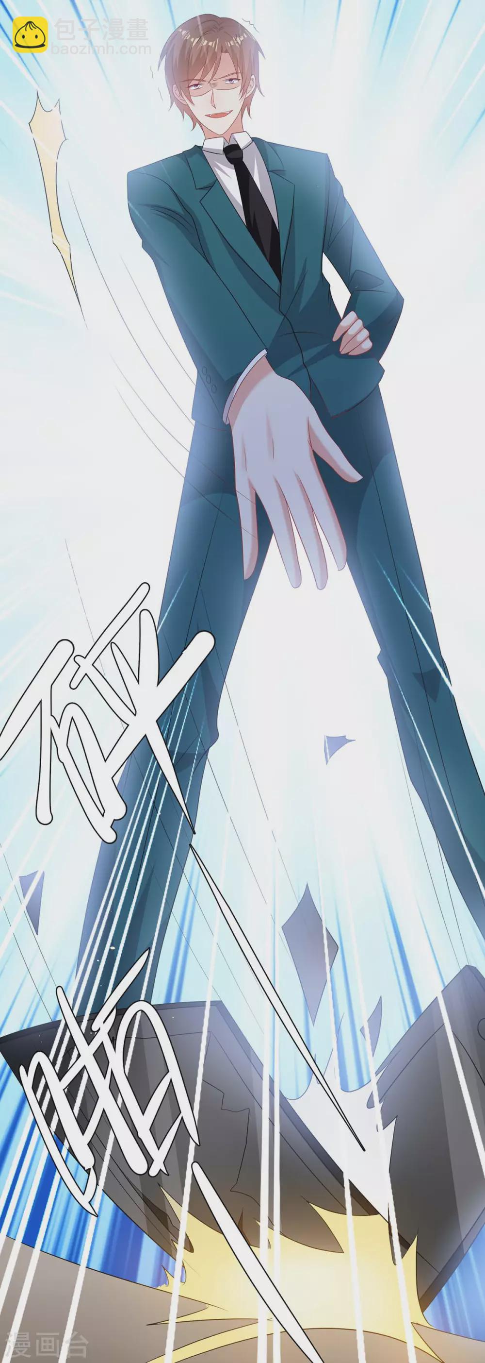 第132话 敲诈-第132话