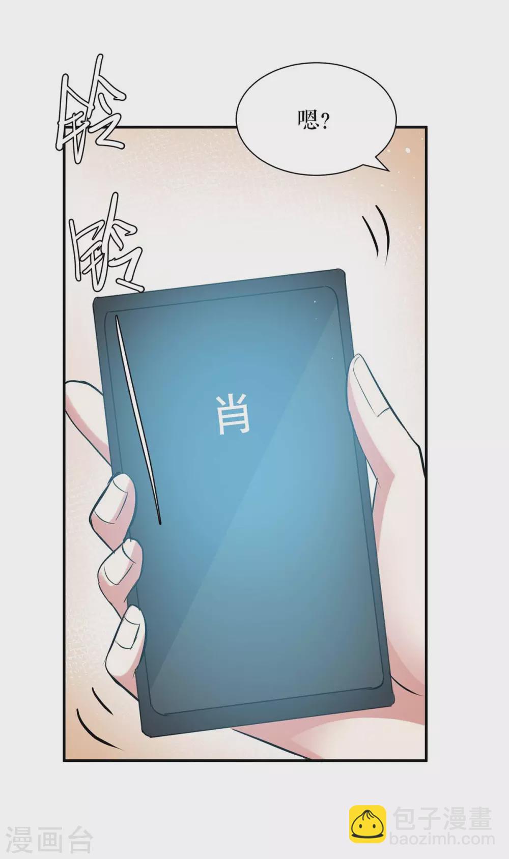 第132话 敲诈-第132话