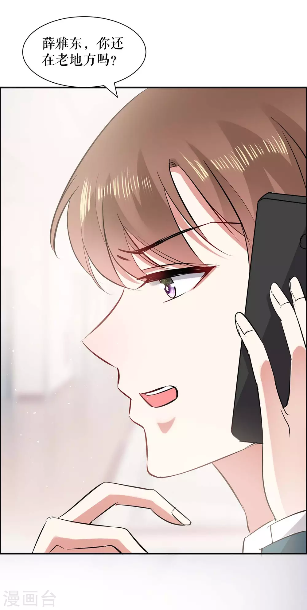 第132话 敲诈-第132话