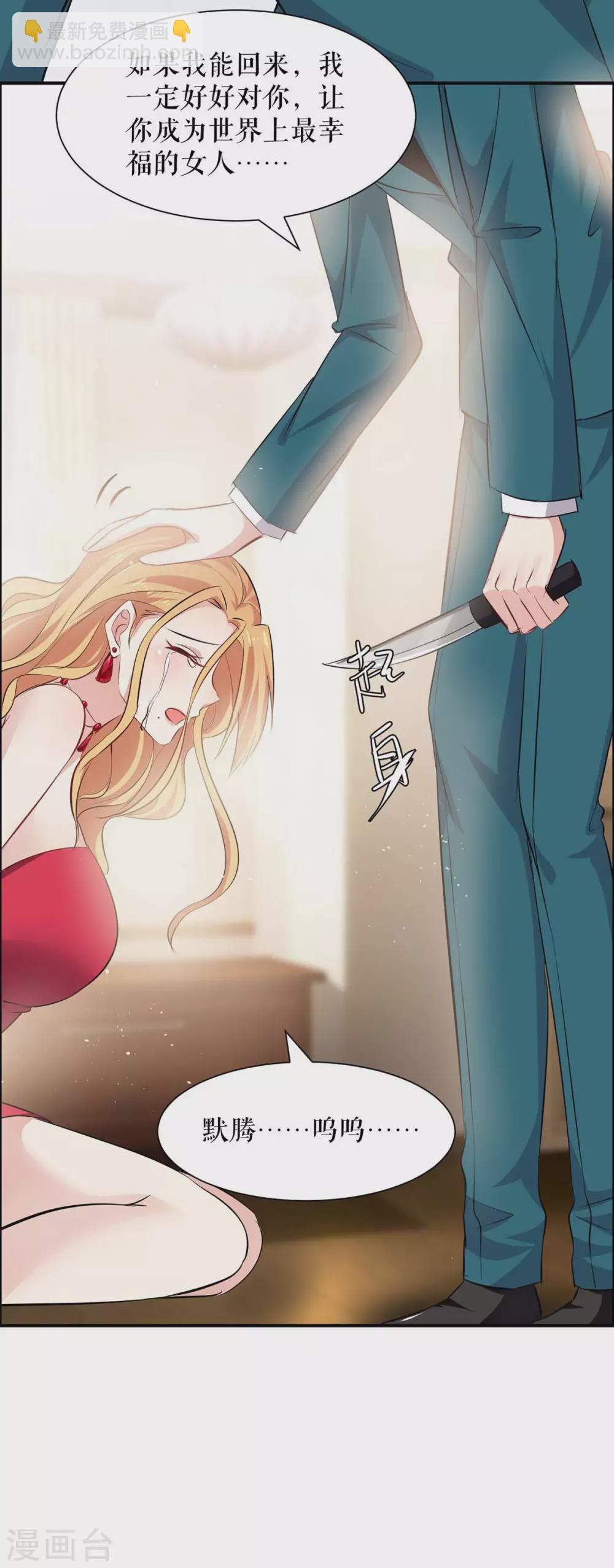 第134话 演戏-第134话