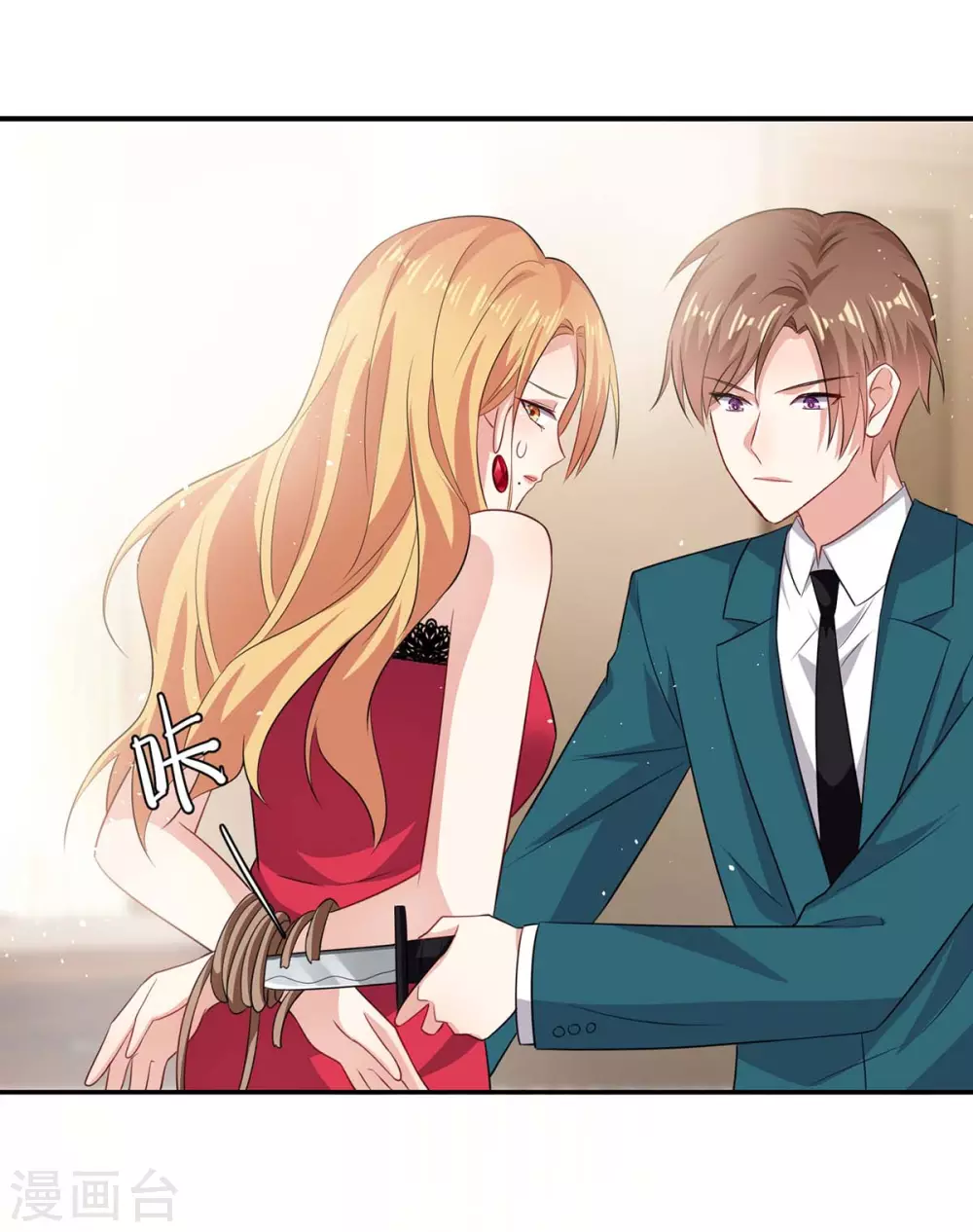 第134话 演戏-第134话