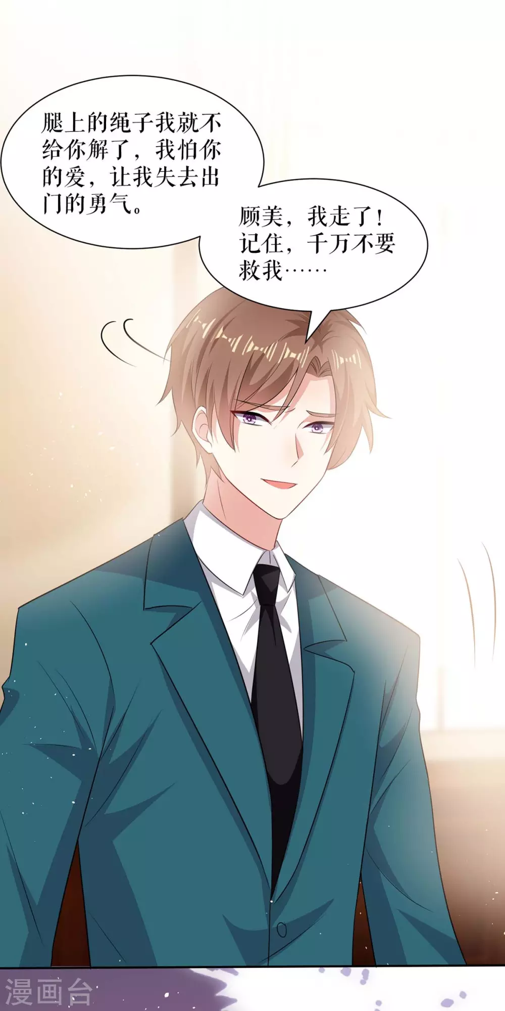 第134话 演戏-第134话