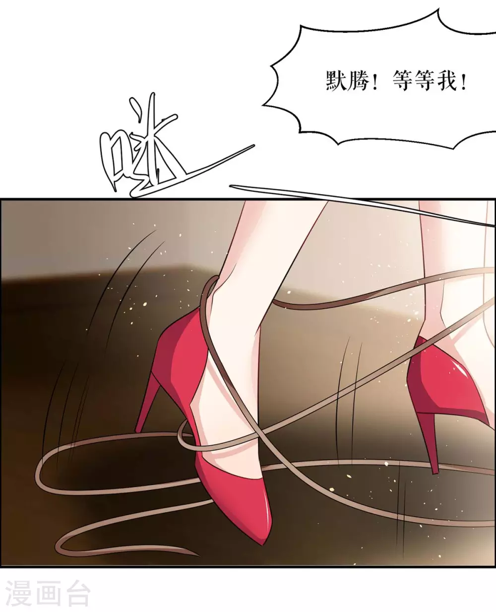 第134话 演戏-第134话