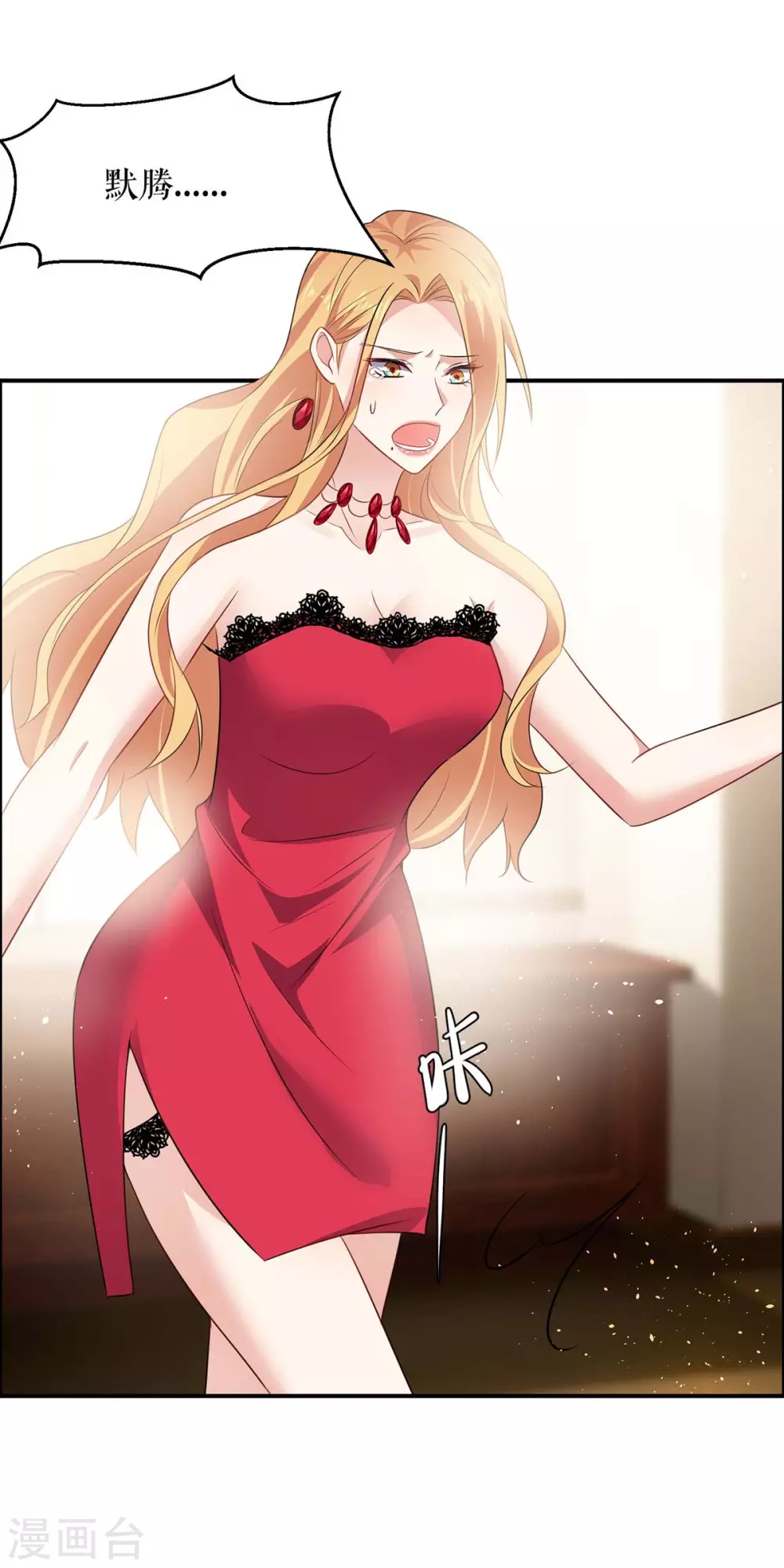 第134话 演戏-第134话