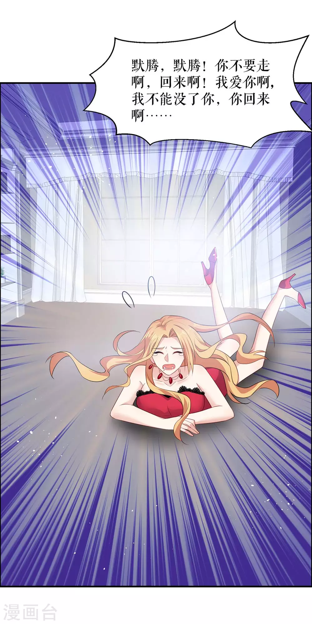 第134话 演戏-第134话