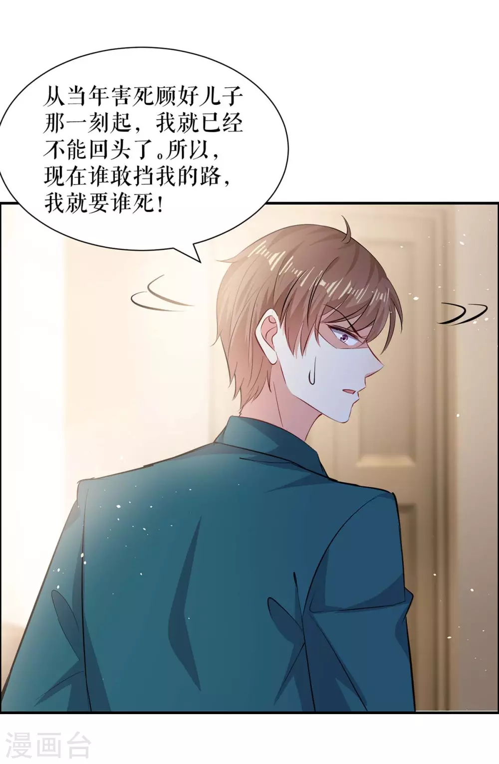 第134话 演戏-第134话