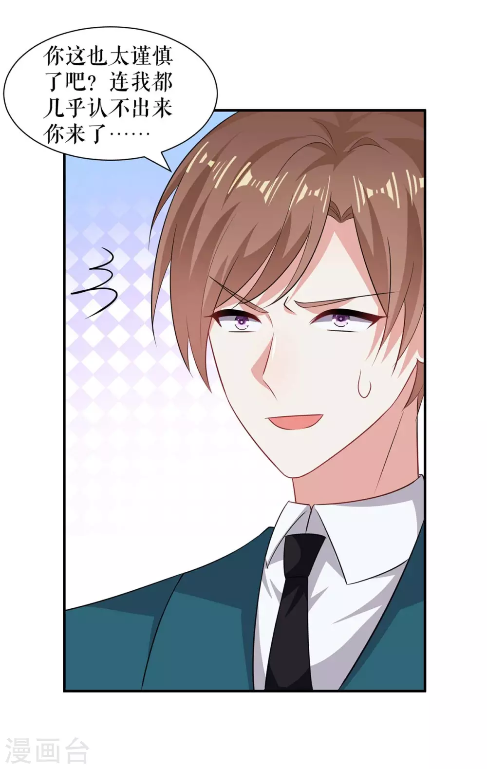 第136话 中计-第136话