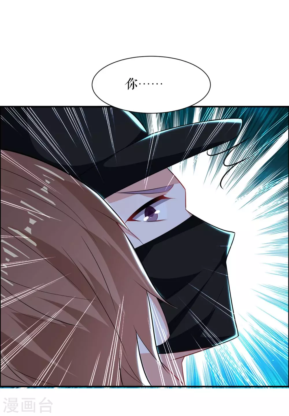 第136话 中计-第136话