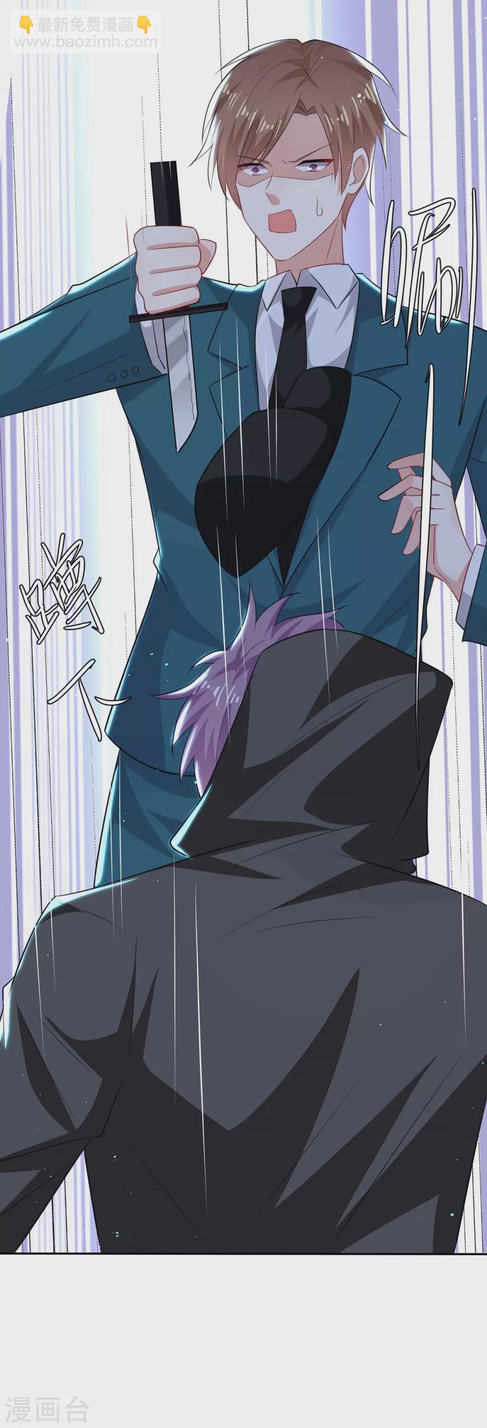 第136话 中计-第136话