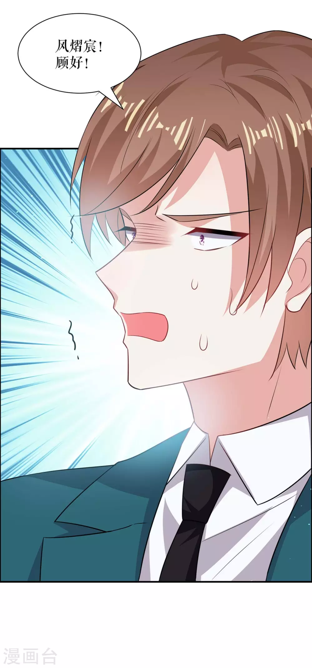 第136话 中计-第136话