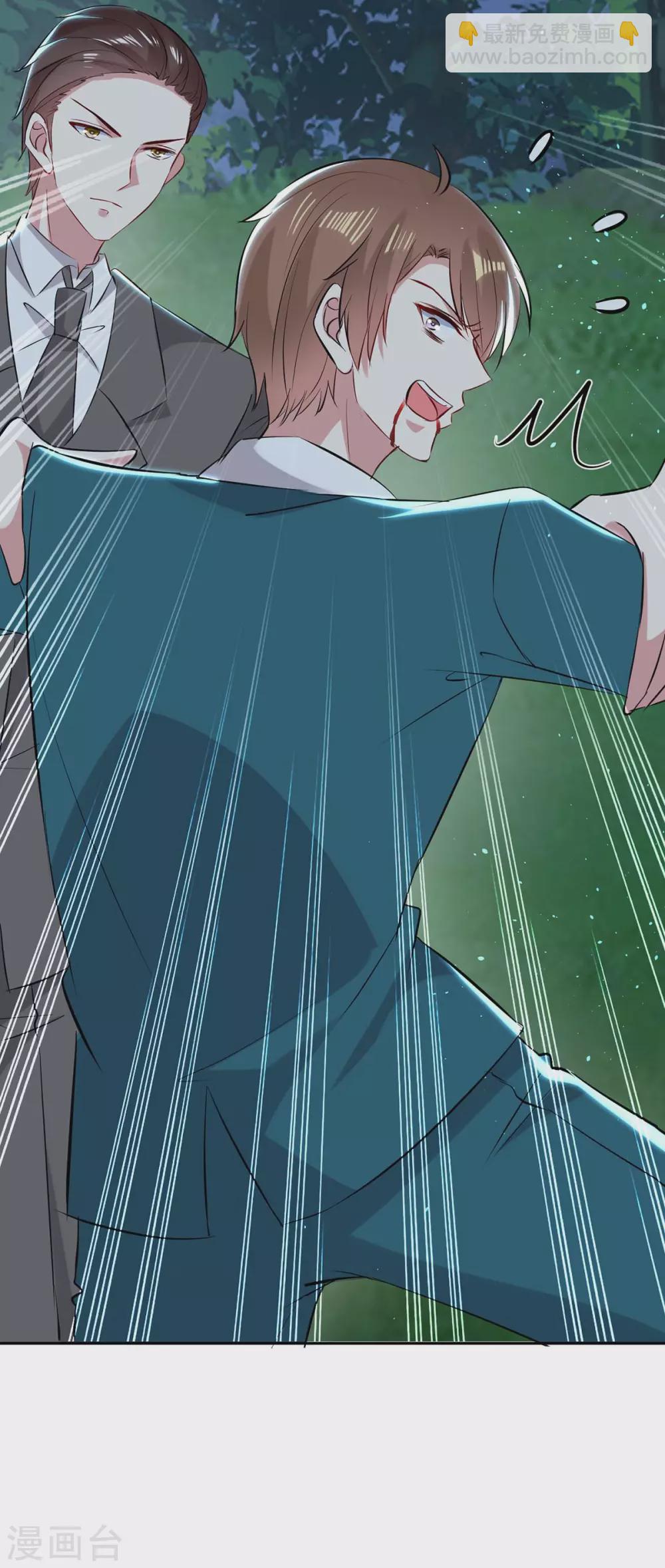 第138话 一起面对-第138话