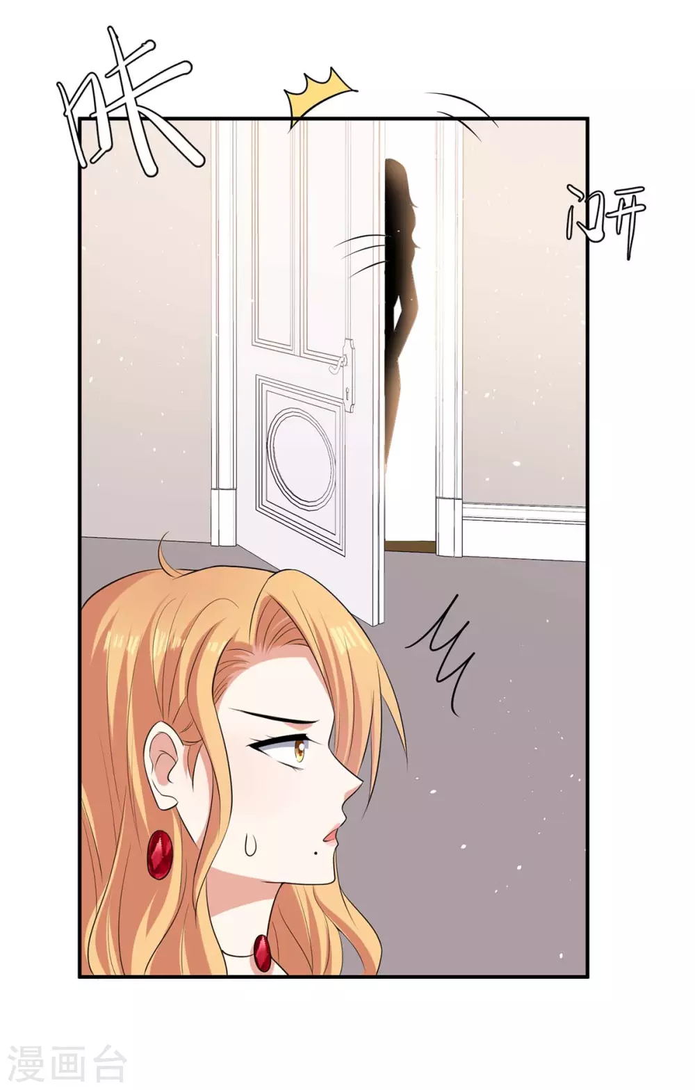 第138话 一起面对-第138话