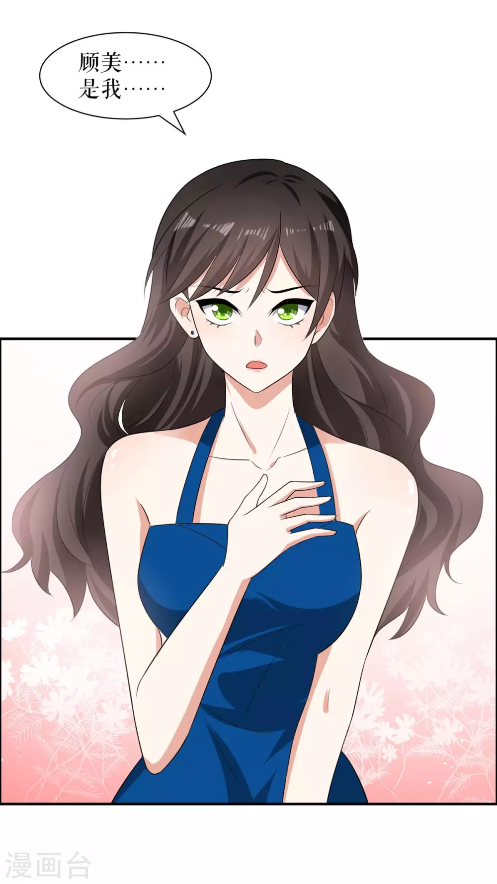 第138话 一起面对-第138话