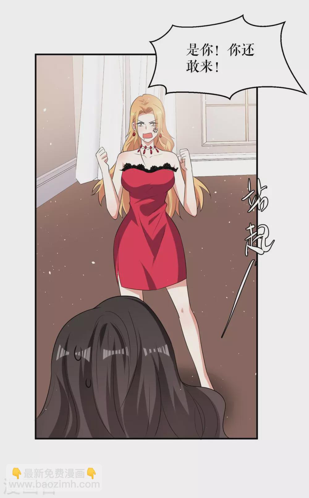 第138话 一起面对-第138话