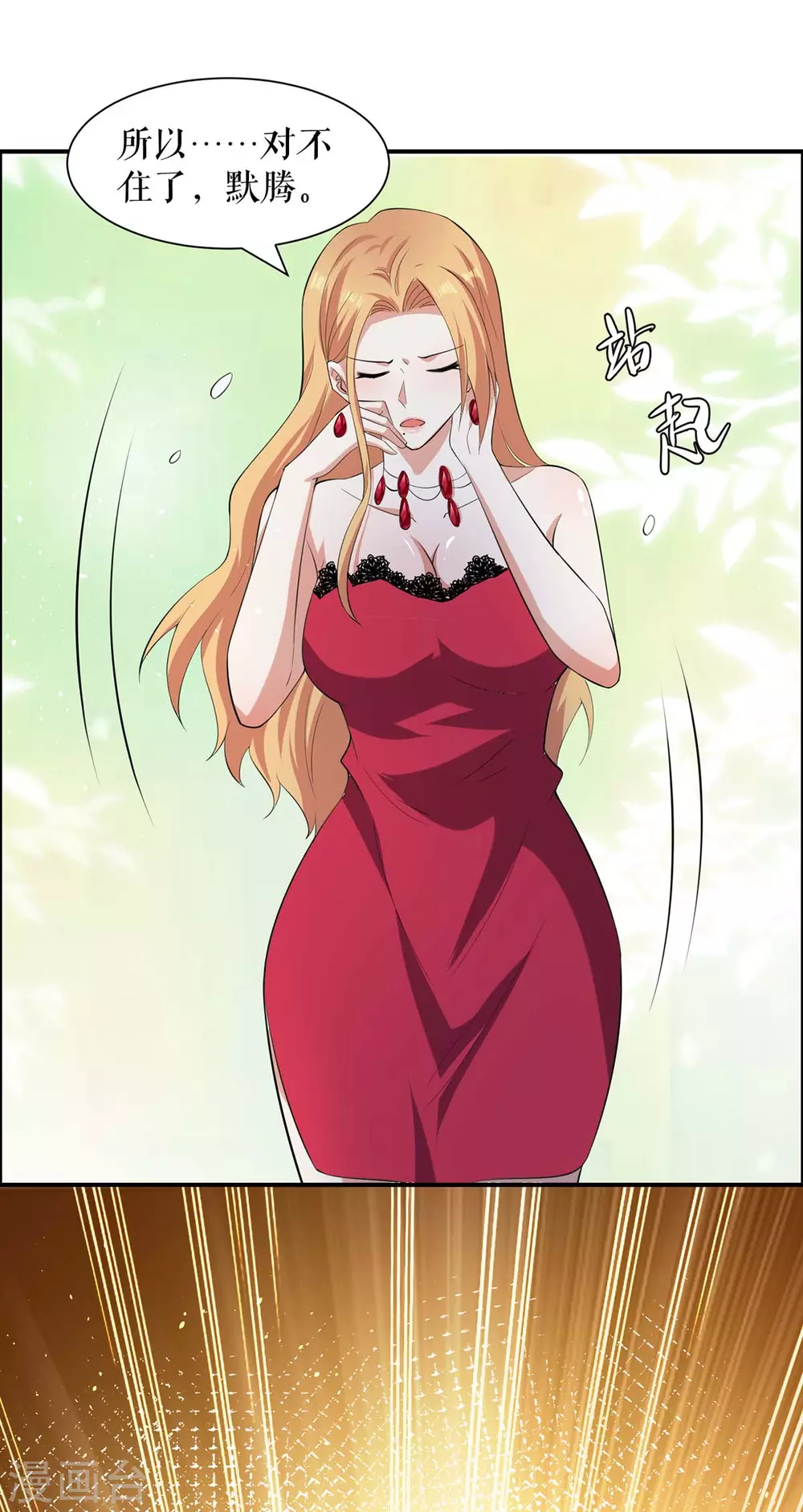 第138话 一起面对-第138话