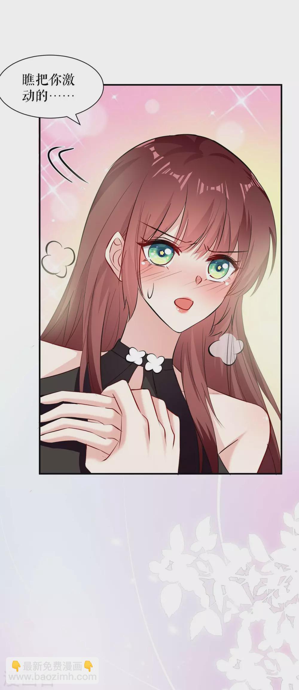 第140话 一起接孩子-第140话