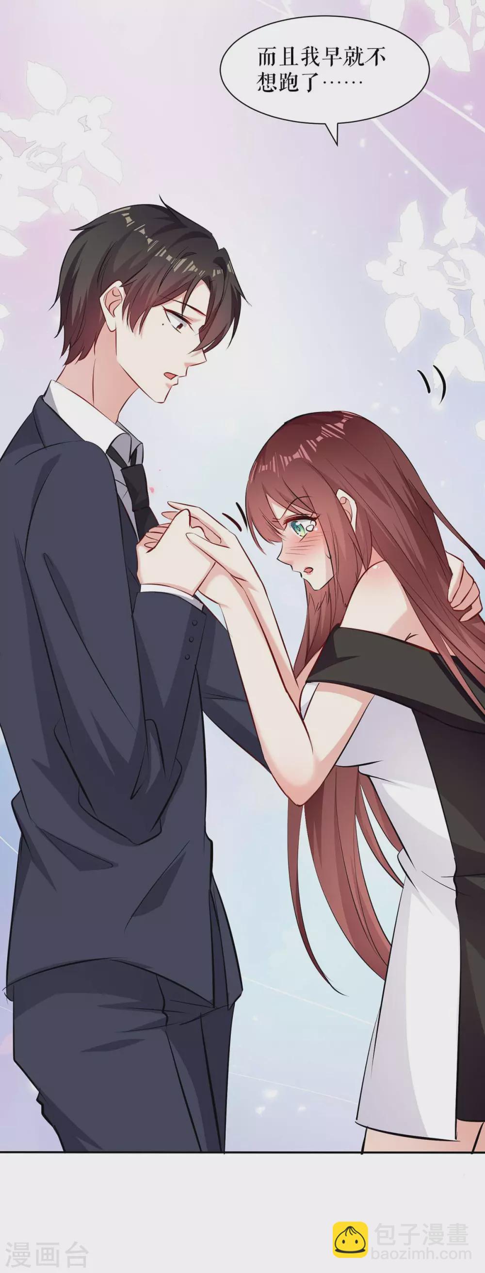 第140话 一起接孩子-第140话