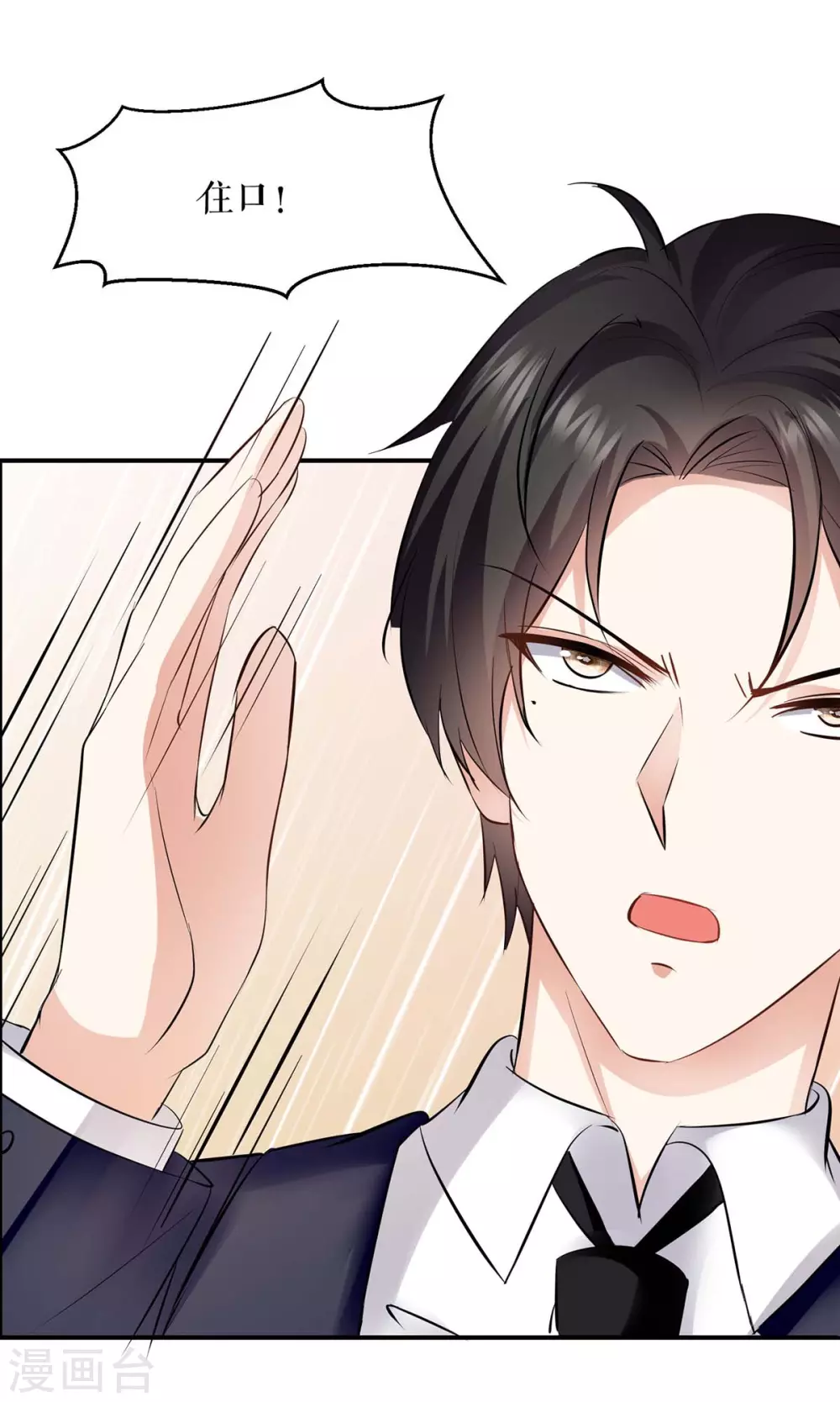 第140话 一起接孩子-第140话