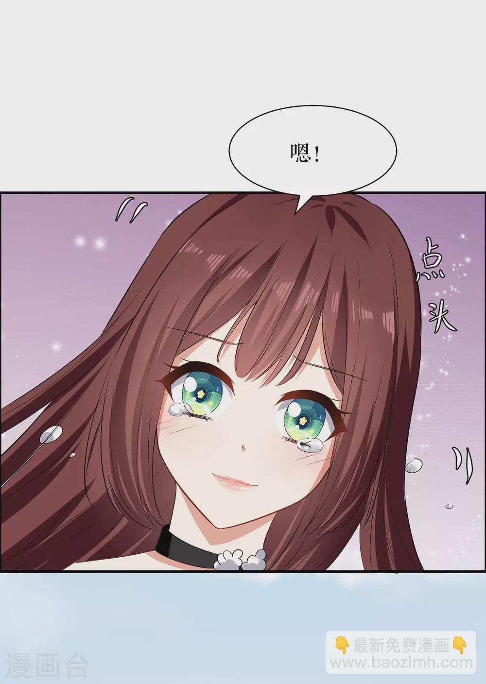 第140话 一起接孩子-第140话