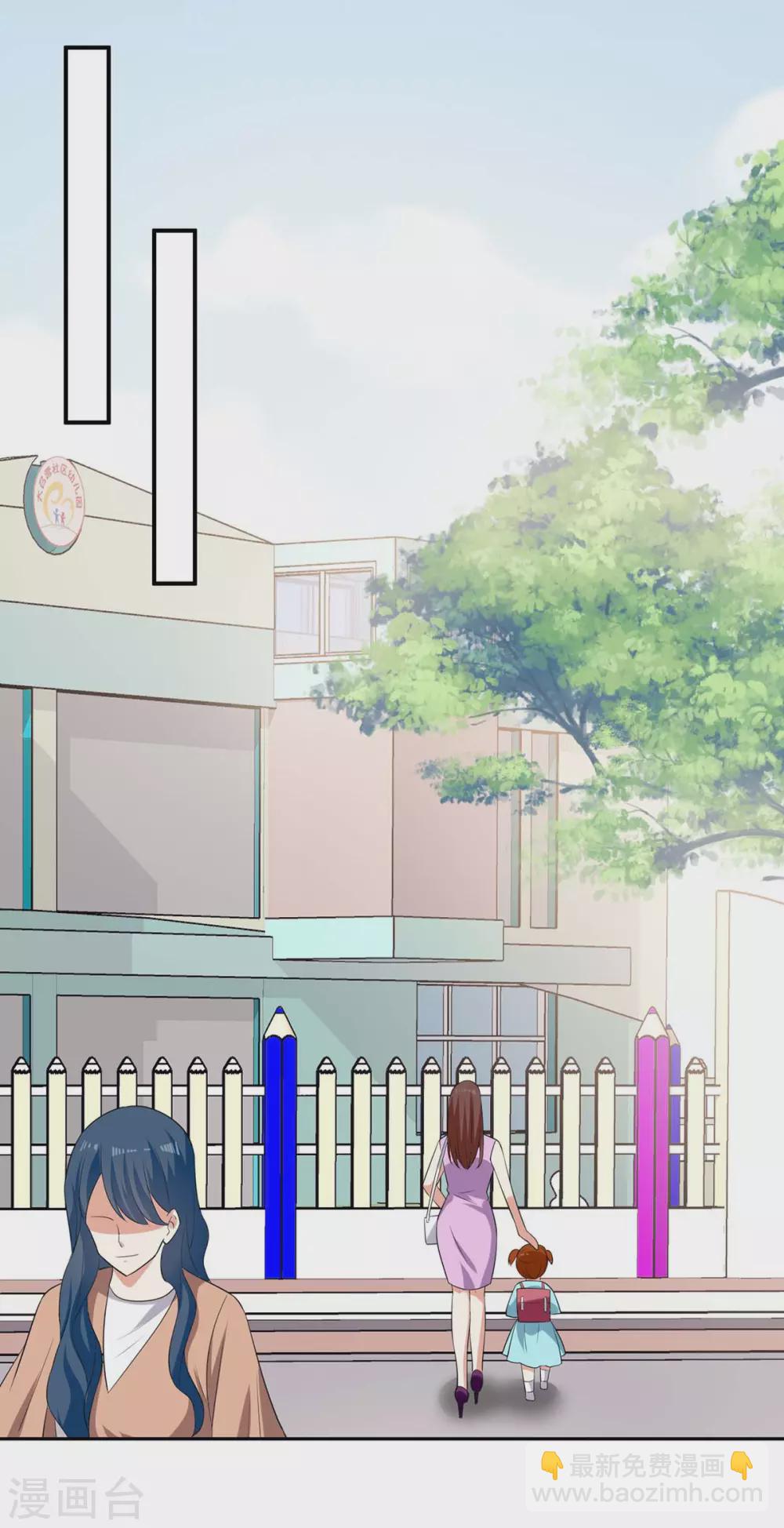 第140话 一起接孩子-第140话