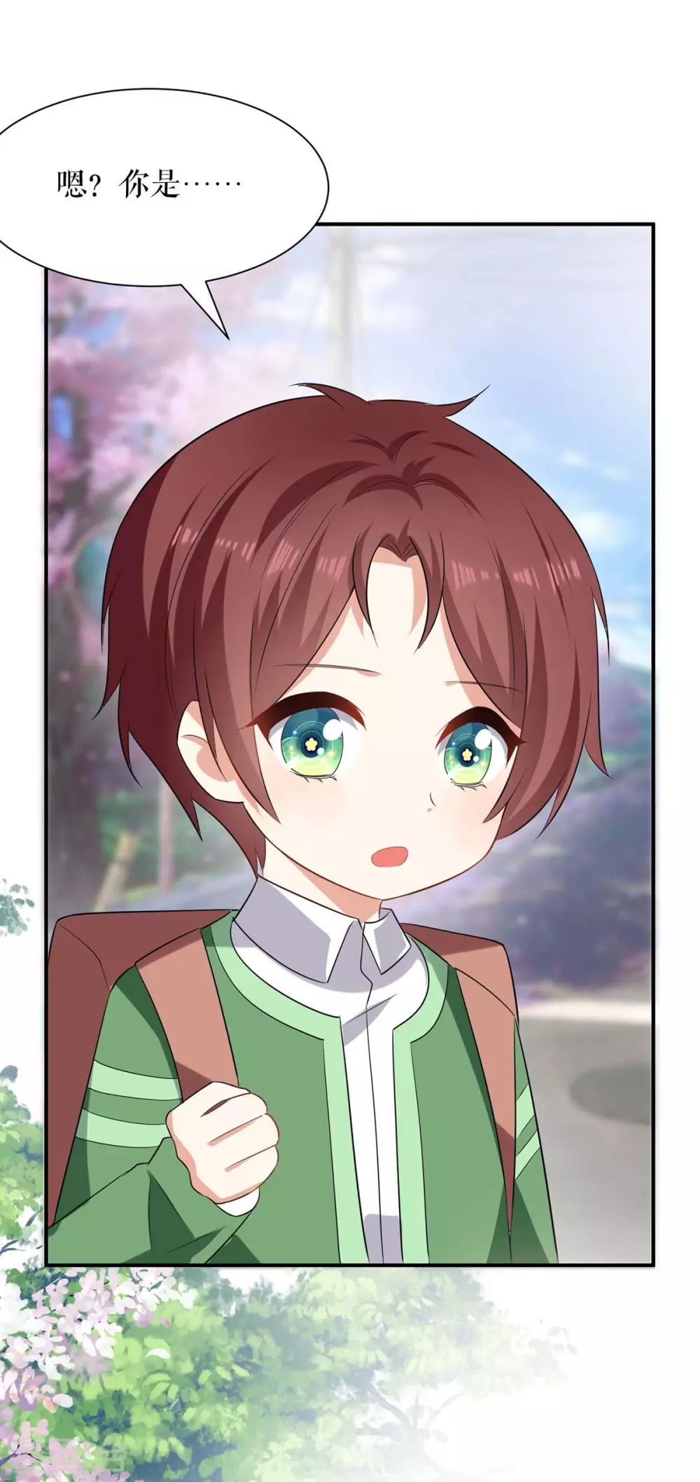 第140话 一起接孩子-第140话