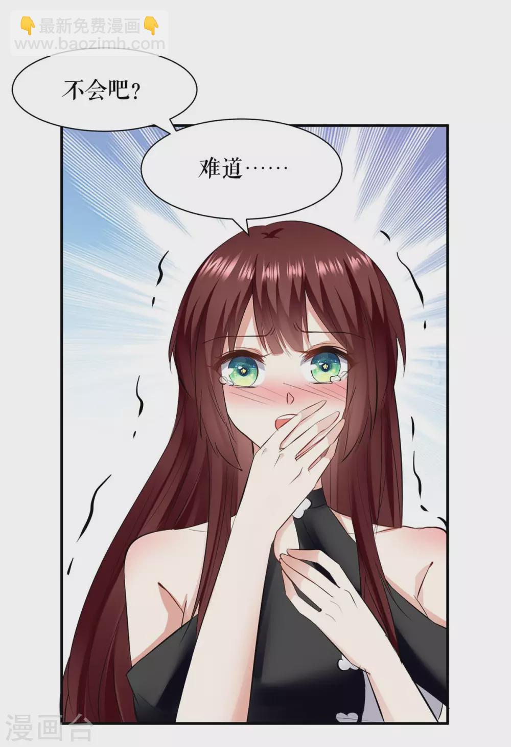 第140话 一起接孩子-第140话