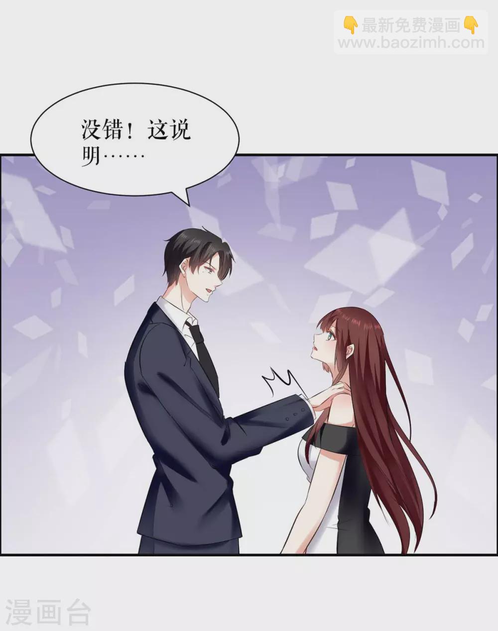 第140话 一起接孩子-第140话