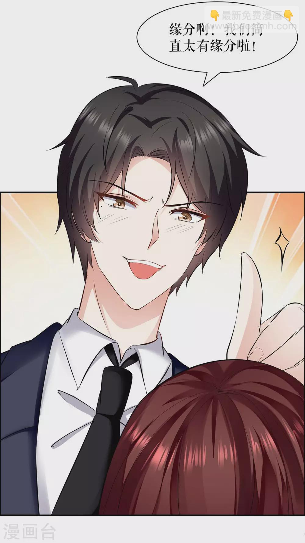 第140话 一起接孩子-第140话