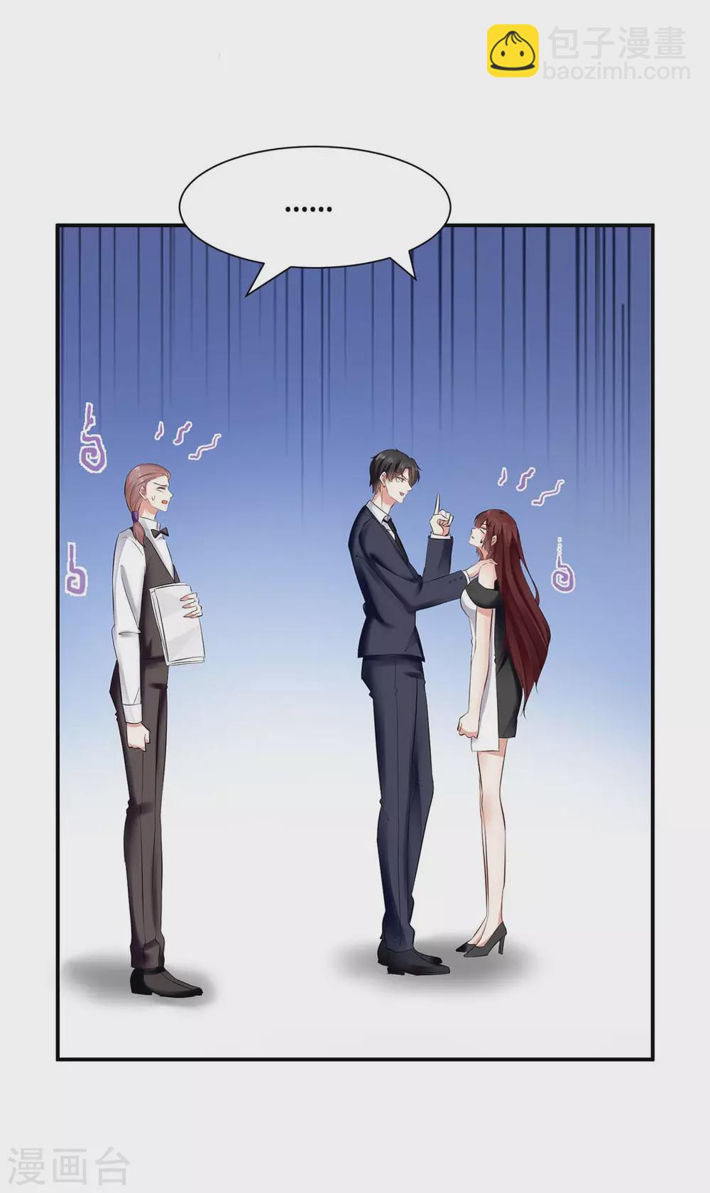 第140话 一起接孩子-第140话