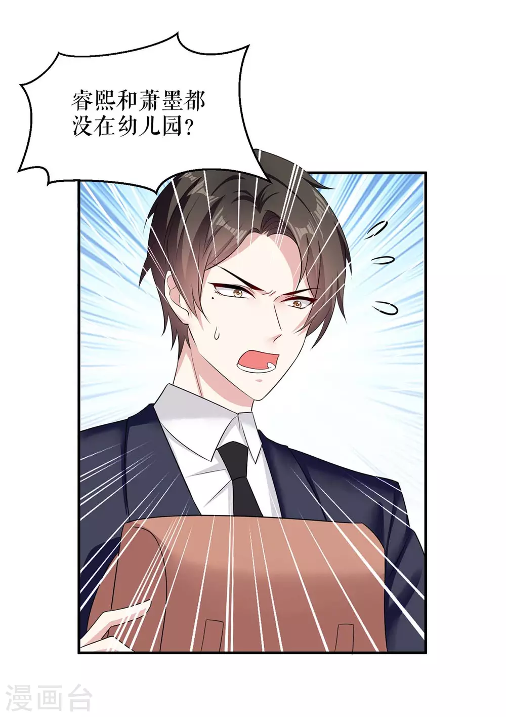 第142话 顾美失踪-第142话